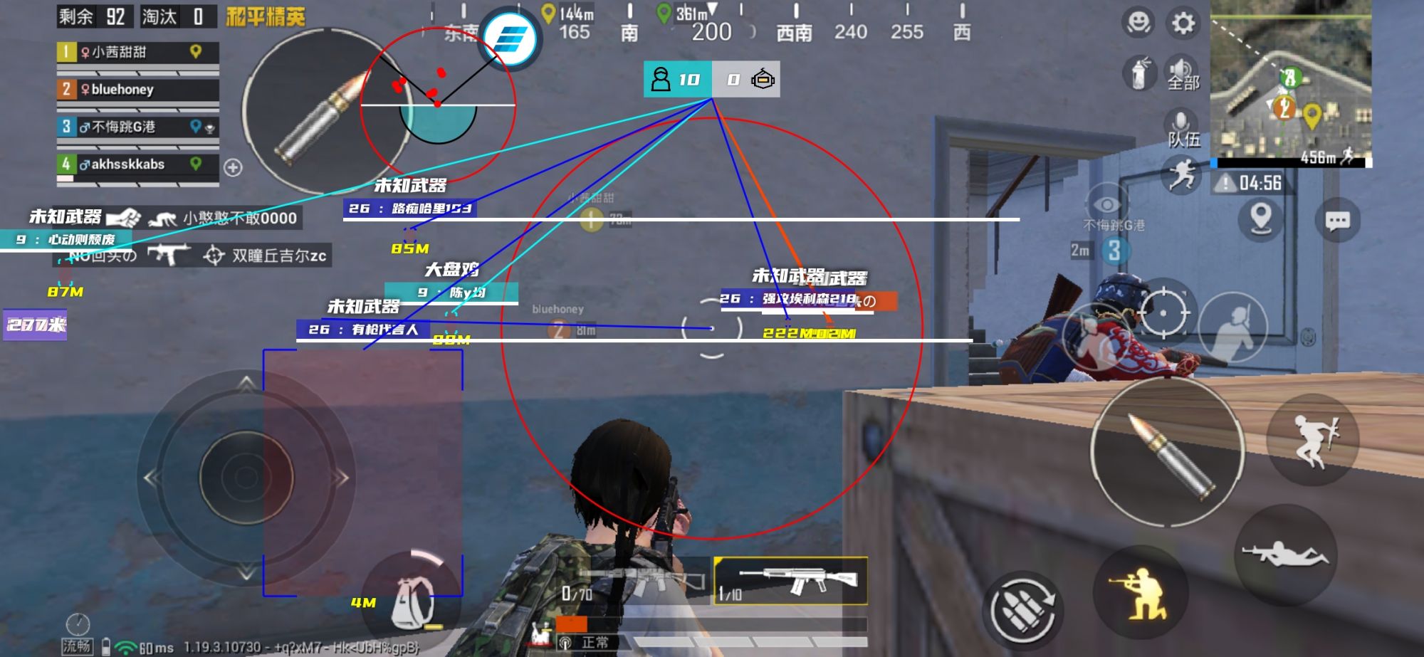 抖音和平精英飞机上唱歌